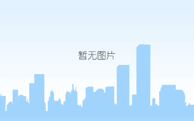 1609122388262609.jpg 微信图片_20201228102017.jpg